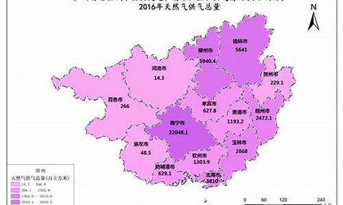 广西2020年天然气价格表_广西2020年天然气价格表图片