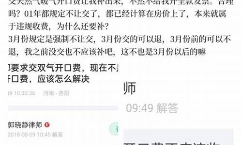 禹州燃气多少钱一立方_禹州燃气价格及安装费用规定多少