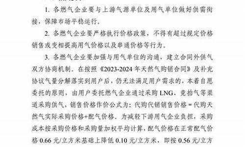 太仓天然气价格查询网_太仓天然气价格查询