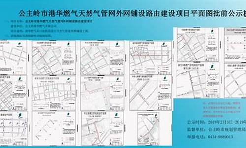 港华燃气价钱查询_港华燃气价钱查询