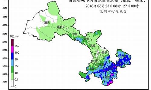 甘肃省天水市天然气价格最新消息_甘肃省天水市天然气价格