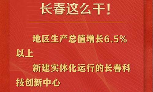 2021年长春市天然气价格_2024年长春市民用天然气价格一览表